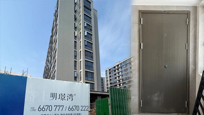 長興得力明璟灣