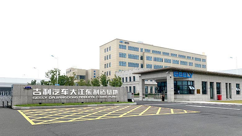 吉利汽車大江東制造基地?zé)o機(jī)布防火卷簾門案例