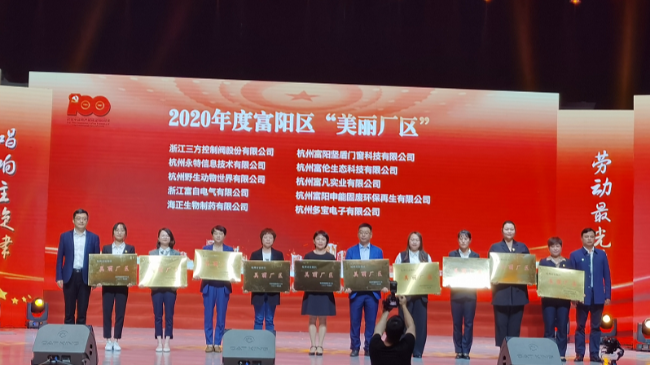 最美廠區(qū)