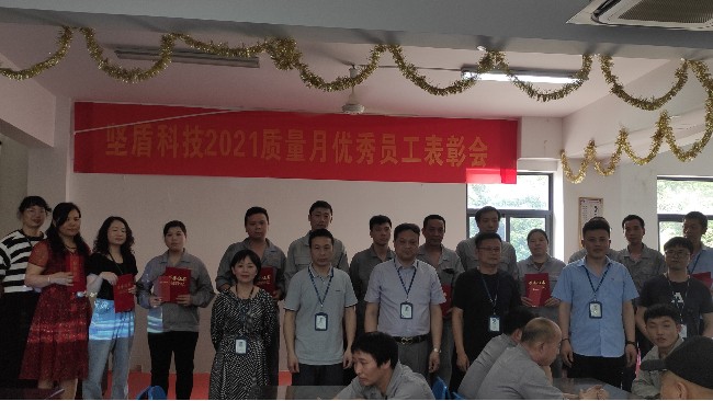優(yōu)秀員工合照