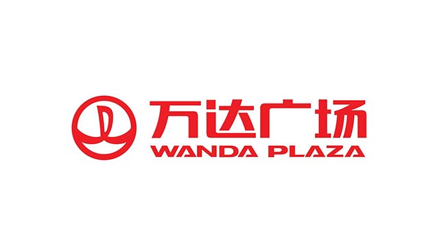 萬達(dá)廣場